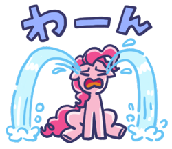 Size: 370x320 | Tagged: safe, pinkie pie, earth pony, pony, g4, crying, eyes closed, female, floppy ears, front view, full body, japanese, line sticker, mare, ocular gushers, open mouth, pinkie cry, sad, simple background, sitting, solo, transparent background, underhoof