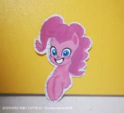Size: 750x681 | Tagged: safe, artist:zhongtongkuaidi948, pinkie pie, earth pony, pony, g4, solo