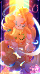 Size: 750x1383 | Tagged: safe, artist:sweeter_sakura, applejack, pear butter, earth pony, pony, g4, duo