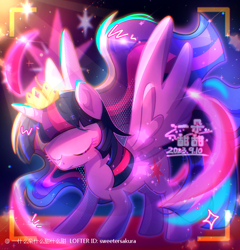 Size: 750x780 | Tagged: safe, artist:sweeter_sakura, twilight sparkle, alicorn, pony, g4, simple background, solo, transparent background