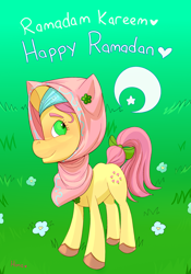 Size: 1890x2695 | Tagged: safe, artist:hima, posey bloom, g5, clothes, flower, hijab, islam, looking up, ramadan, simple background