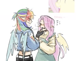 ship:flutterdash - Tags - Derpibooru