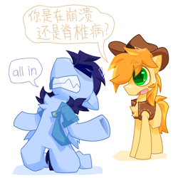 ship:soarburn - Tags - Derpibooru
