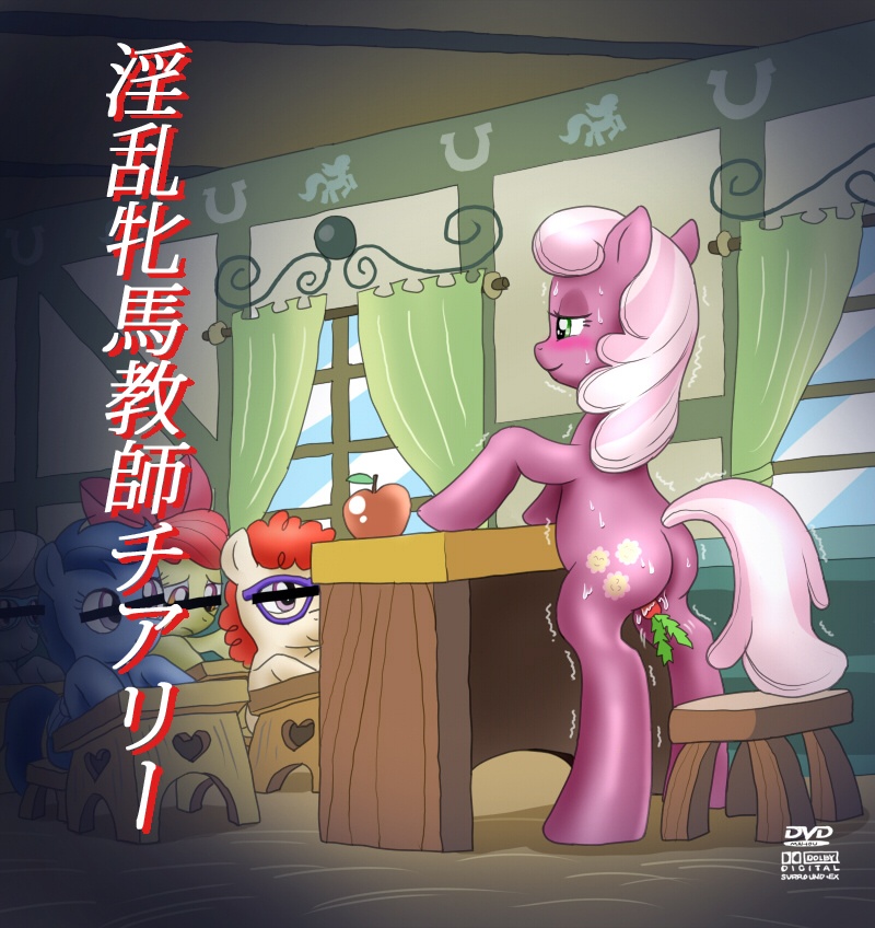 Mlp Silver Spoon Hentai