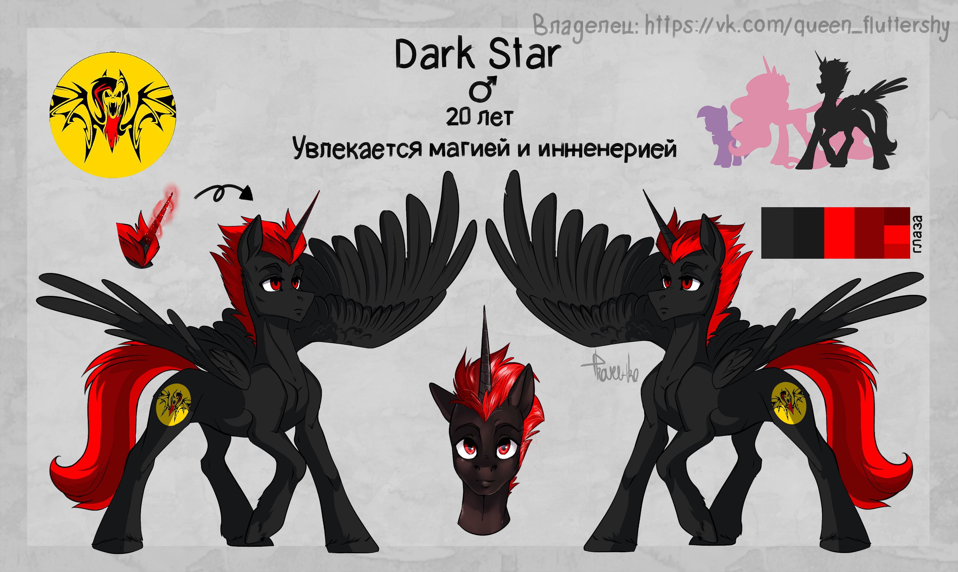 2238648 - safe, artist:sparklyon3, oc, oc only, oc:dark star, alicorn,  pony, alicorn oc, concave belly, cutie mark, fit, high res, horn, male,  male alicorn oc, partially open wings, red and black oc,