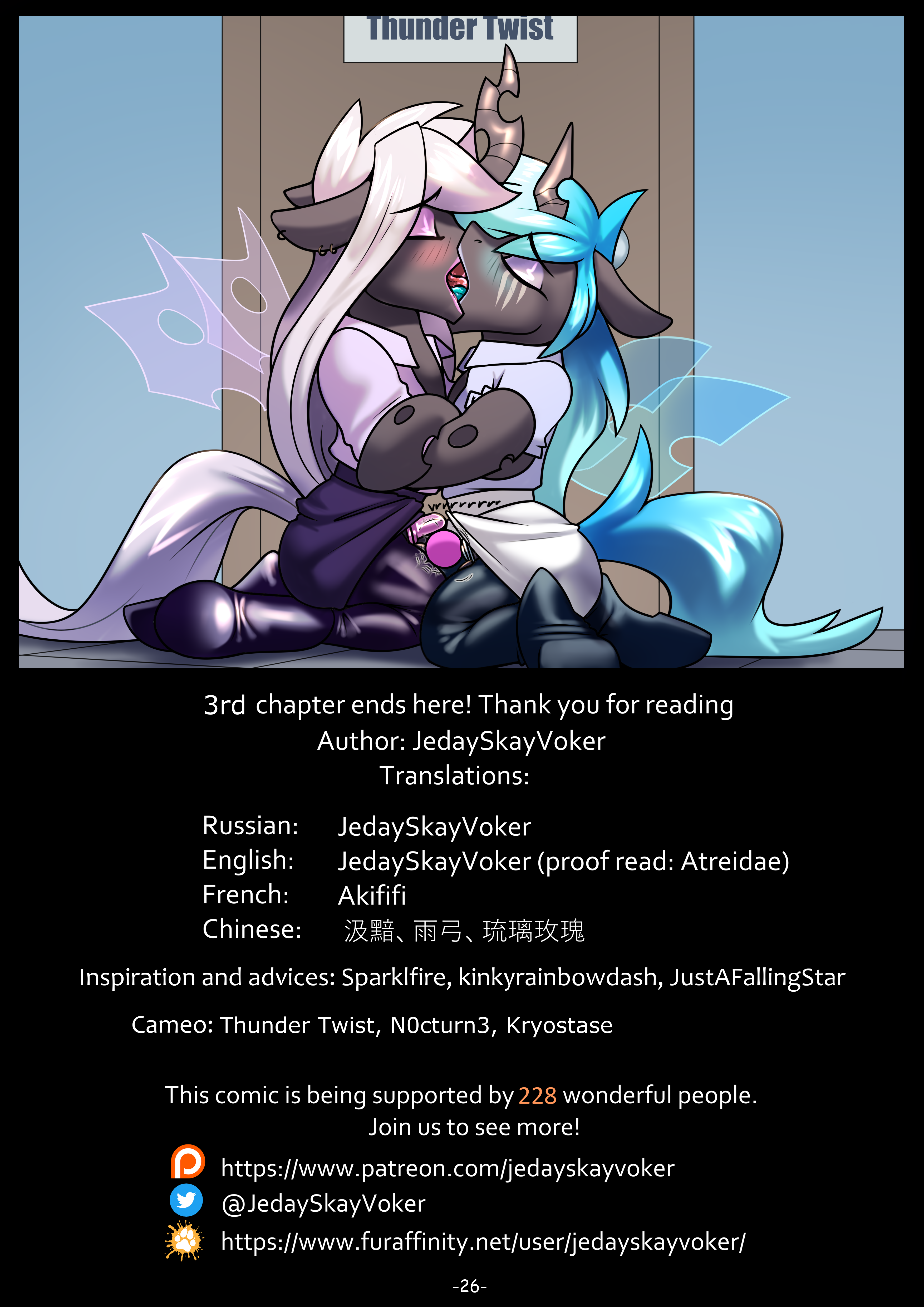 2906644 - explicit, artist:jedayskayvoker, oc, oc only, oc:kryostasis,  oc:n0cturn3, changeling, changeling queen, comic:[rus]play the record,  comic:play the record, bdsm, blue changeling, blushing, changeling oc,  changeling queen oc, chastity, chastity ...