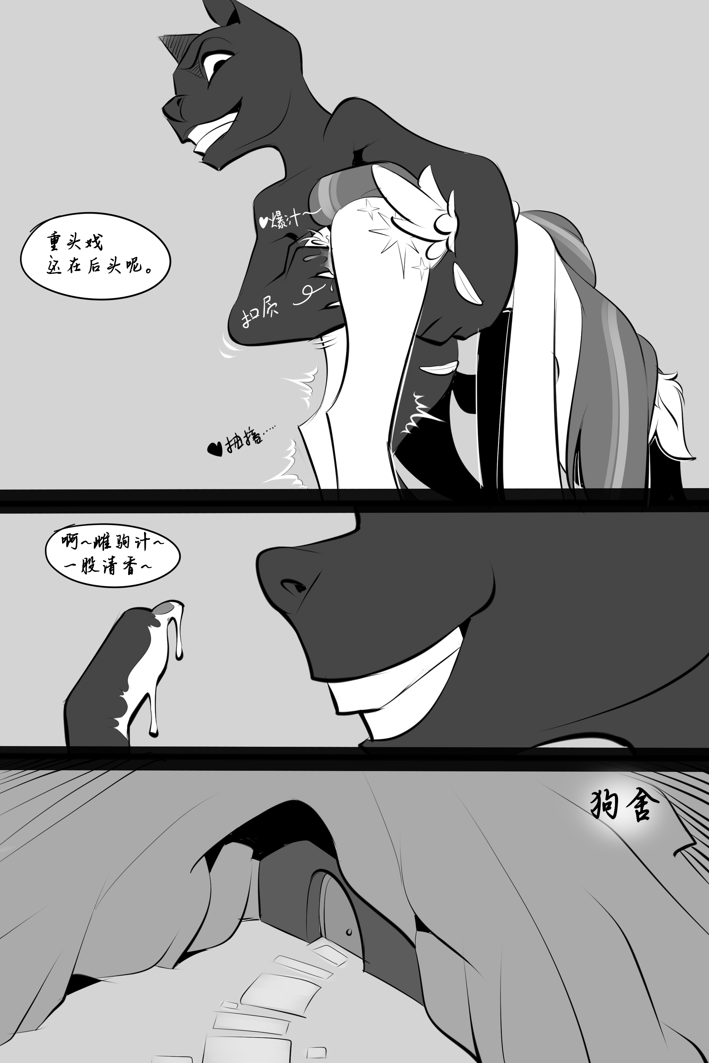 3438821 explicit, artistcastle bravo, twilight sparkle, alicorn