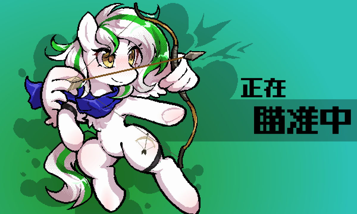 #3897730 - safe, artist:窝牛牛, oc, oc only, oc:trifridge, pegasus, pony ...