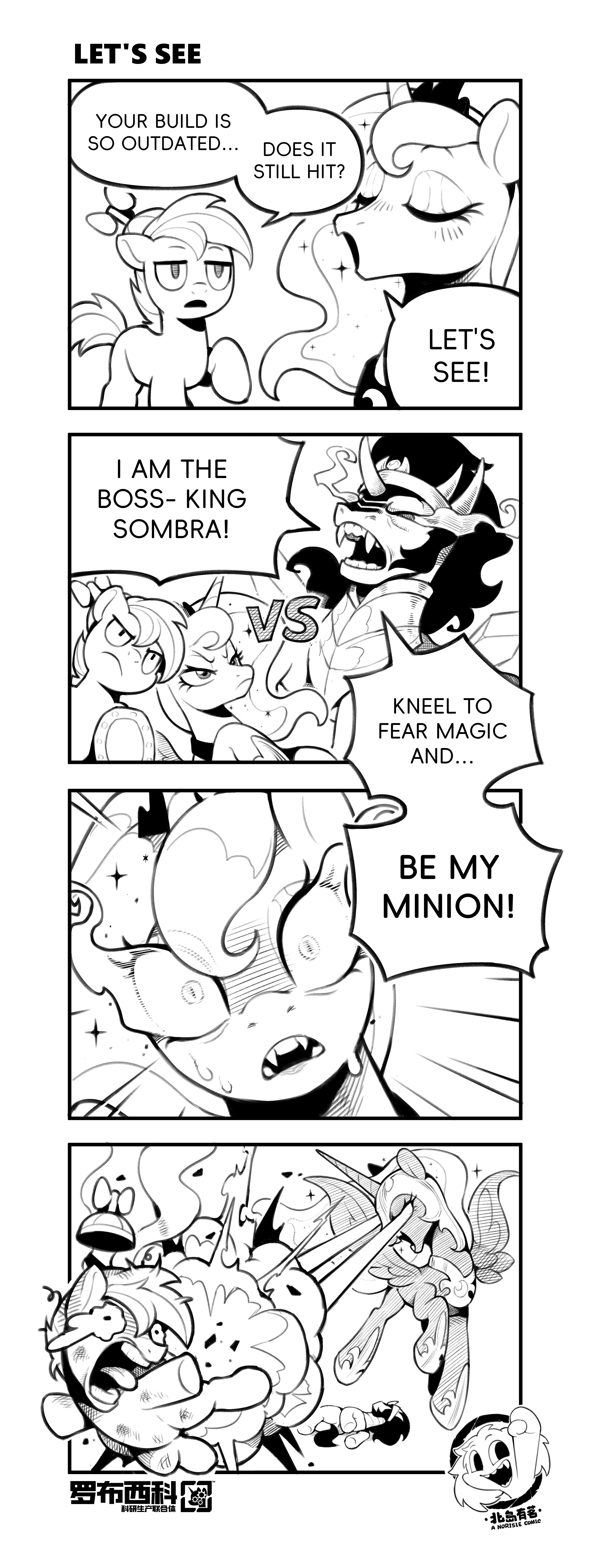 #3887370 - safe, artist:norisle, button mash, king sombra, nightmare ...
