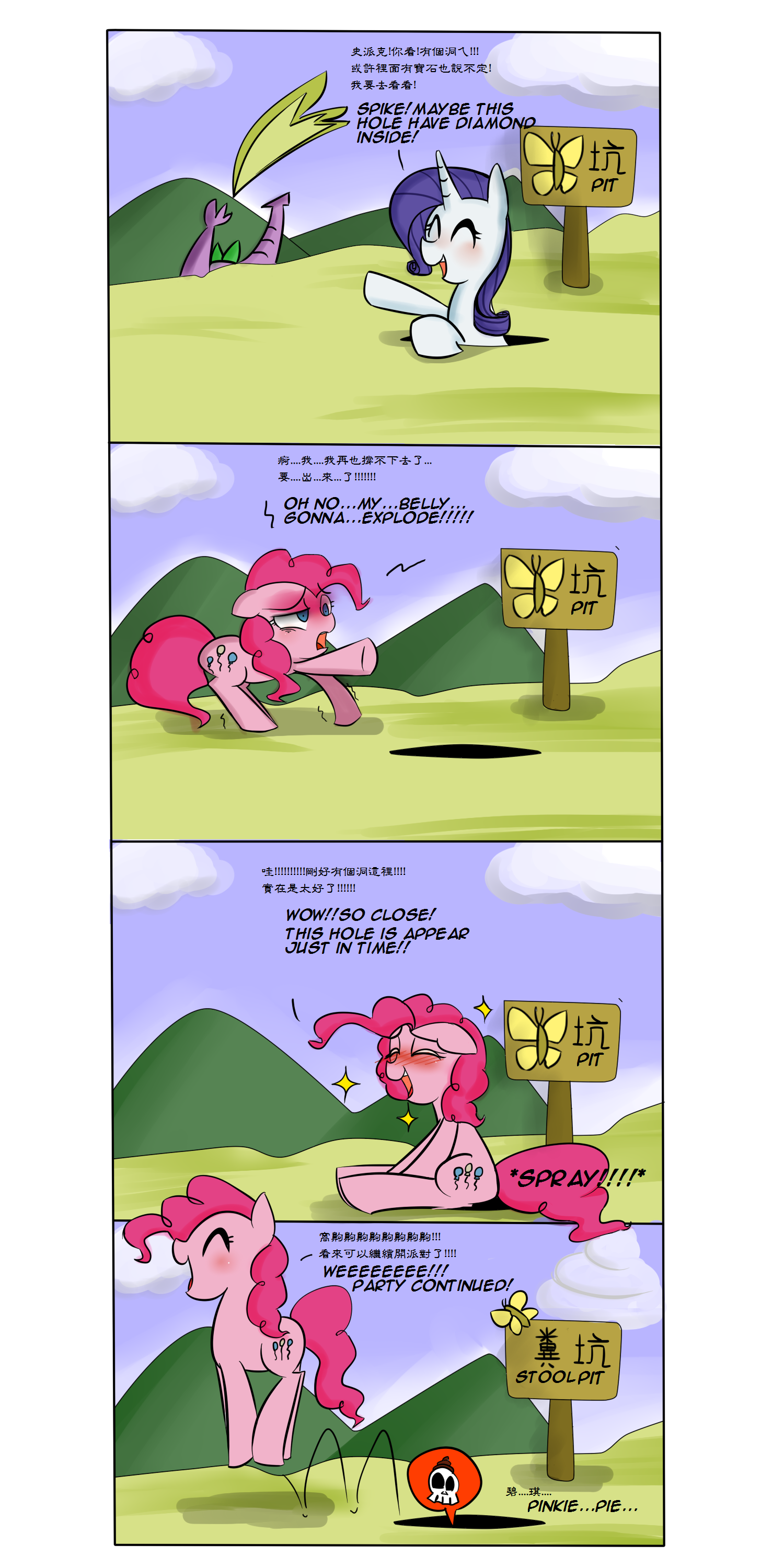 Mlp Rarity Poop #1896988 - safe, artist:zouyugi, pinkie pie, rarity, spike, pony ...