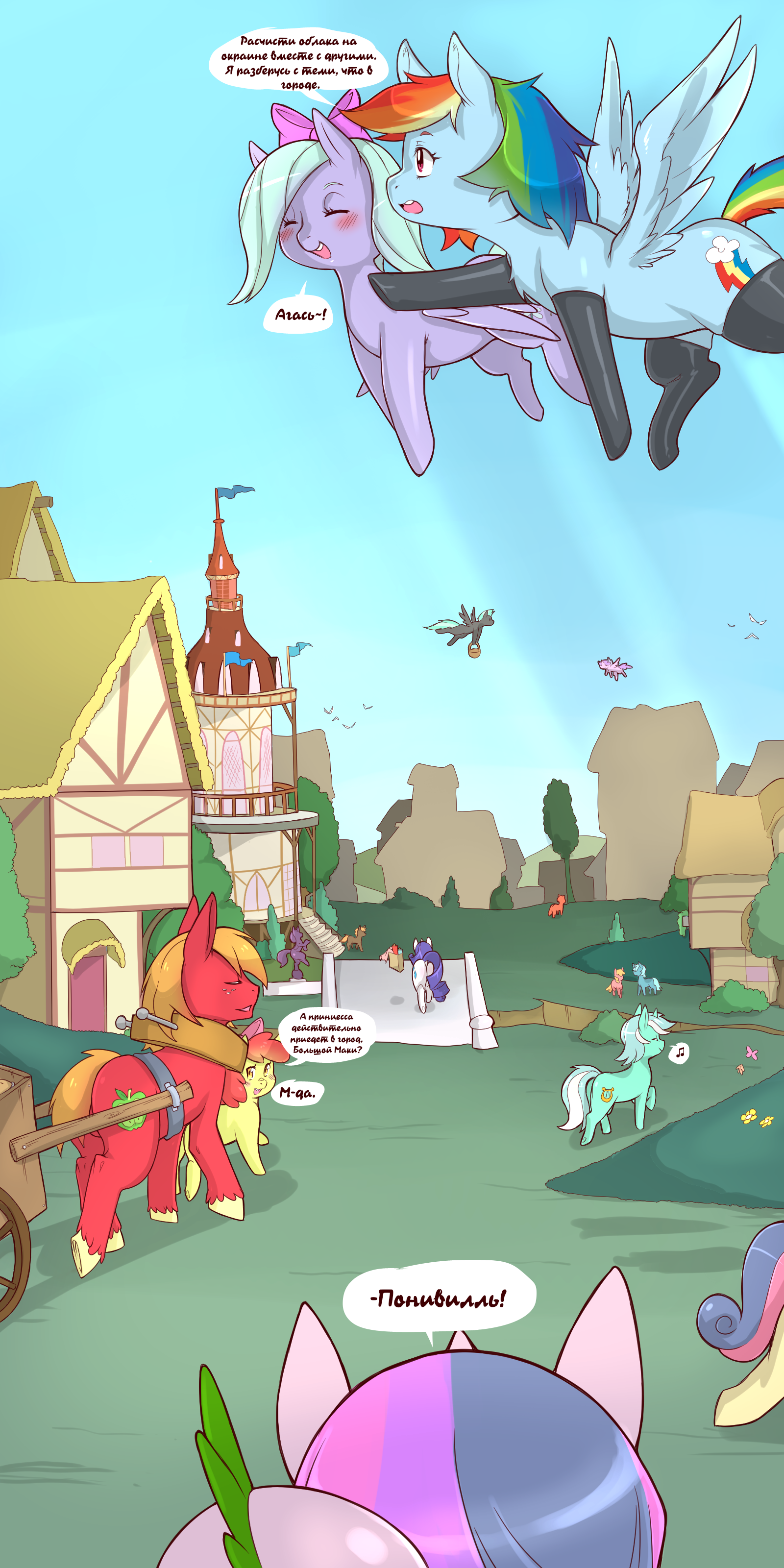Cold Rarity #3496476 - safe, artist:cold-blooded-twilight, edit, apple bloom, big ...