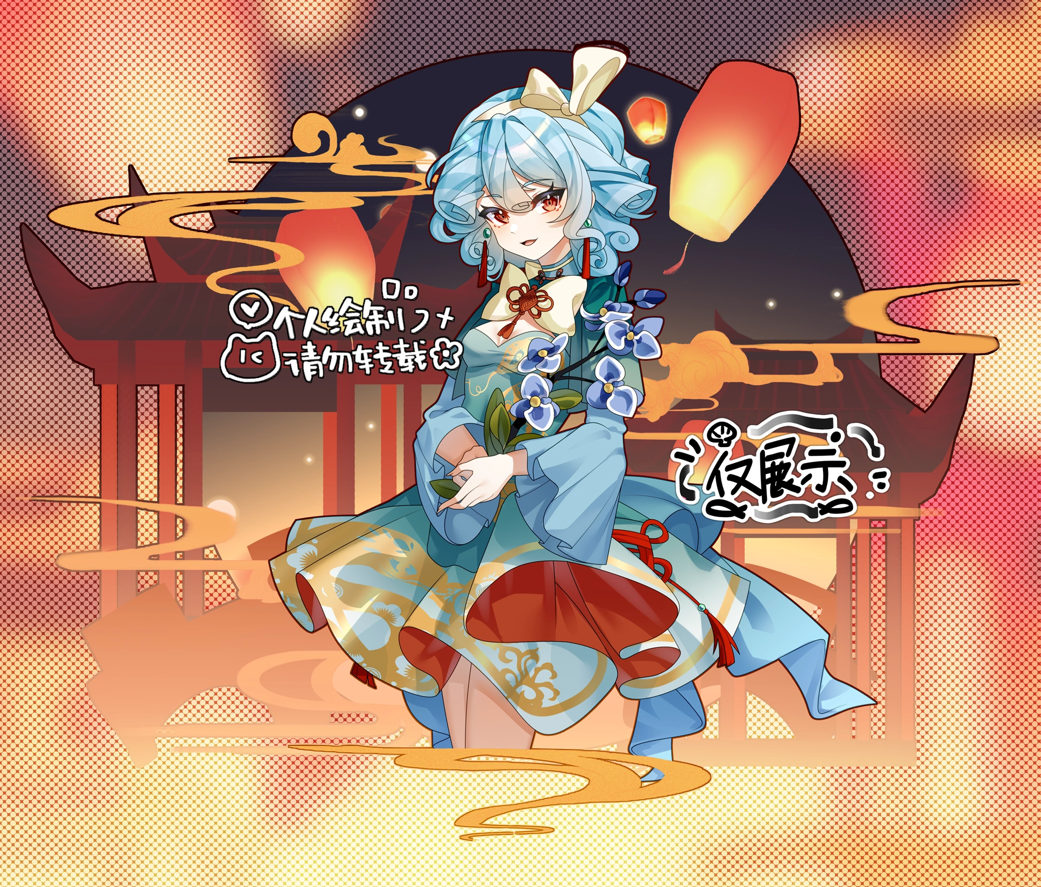 Flower Ribbion #3906605 - safe, artist:alus, cozy glow, human, g4, blue dress, blue ...